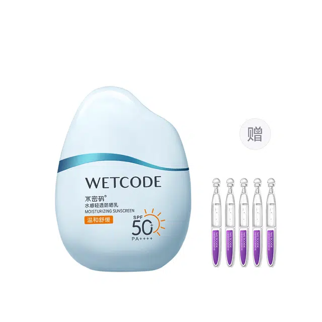 12HSPF50+PA++ 30g60g90g