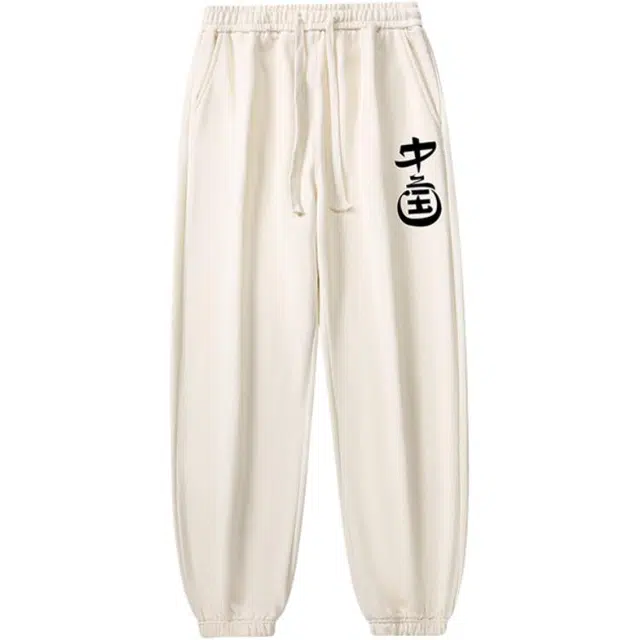 海尔斯 时尚宽松百搭简约休闲裤 男款