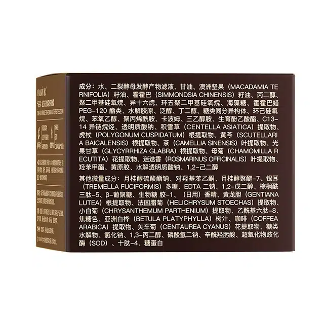 娅芝 娅芝时光抗皱多效眼霜 保湿去黑眼圈淡化眼袋紧致