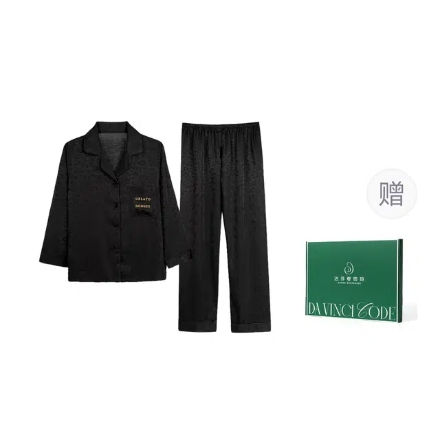 达芬奇密码 豹纹情侣装长袖学生长裤休闲睡衣套装 男女同款