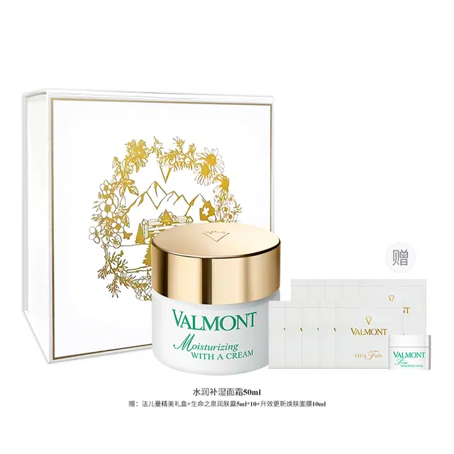 Valmont 50ml