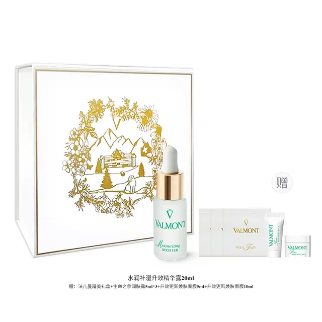 Valmont 20ml