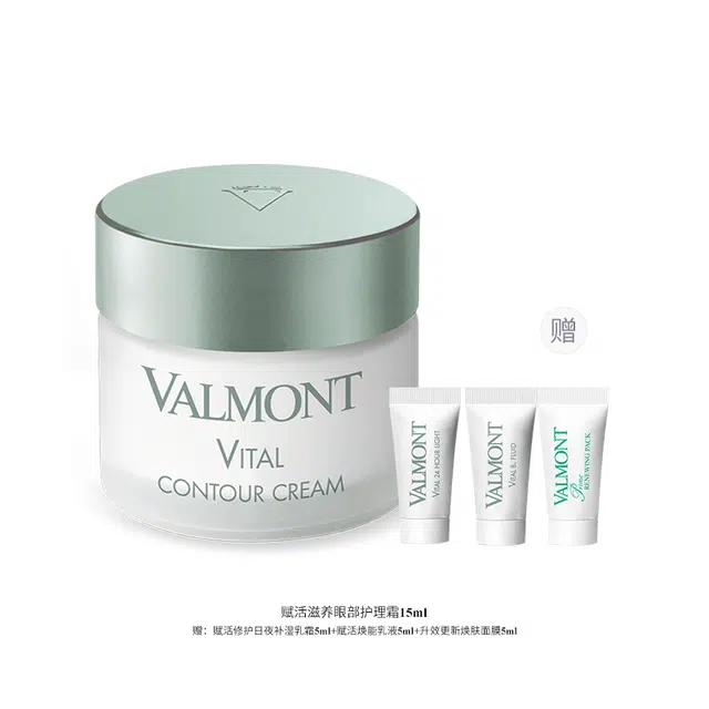 Valmont 15ml