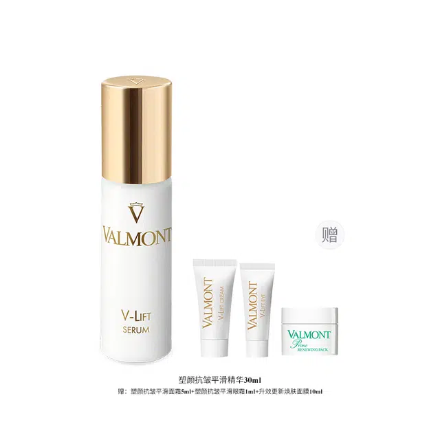 Valmont 30ml
