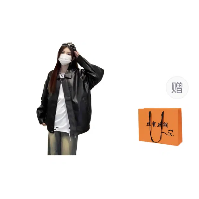 丝絮丝绸 美式复古秋季甜酷风机车宽松长袖外套皮衣 女款