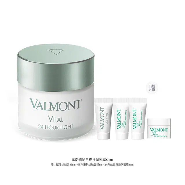 Valmont 50ml