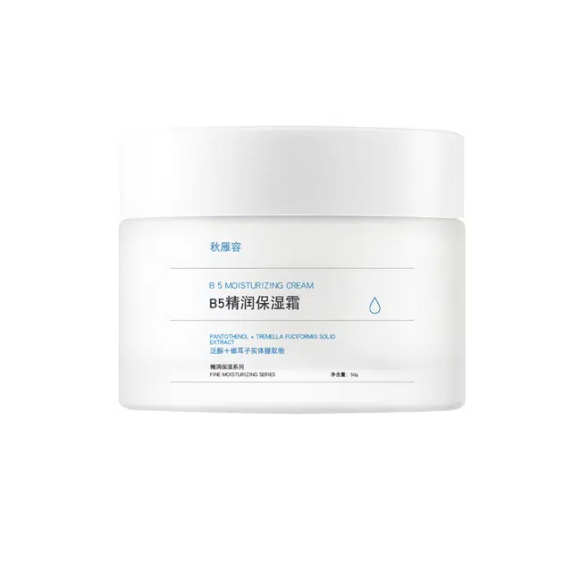 QIU YAN RONG B5 50g100g150g