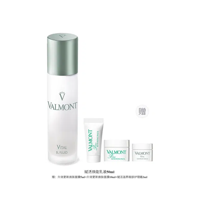 Valmont 50ml