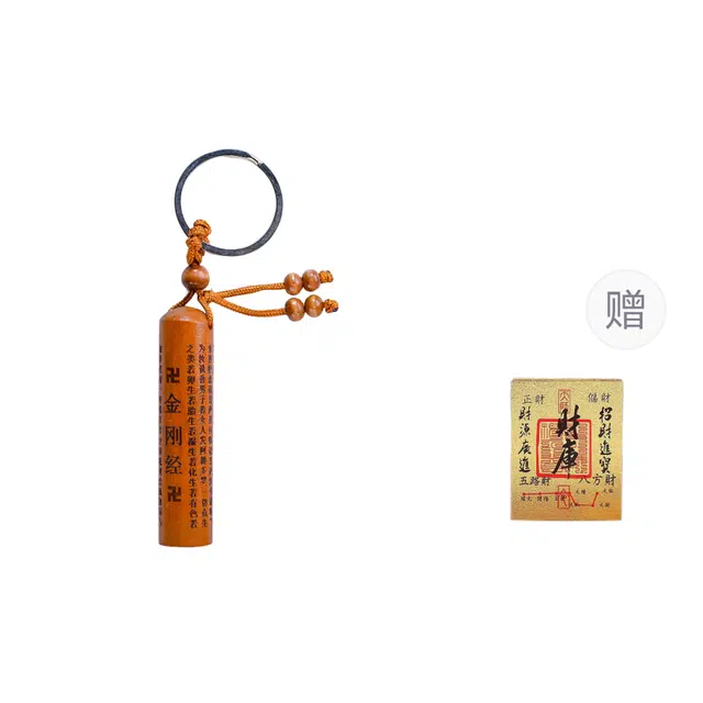 灵晔 新中式国潮高级感设计小众百搭包包汽车钥匙扣纳福配饰好运莲莲考试考公上岸转运风时尚挂饰# 桃木 挂件 男女同款情侣款