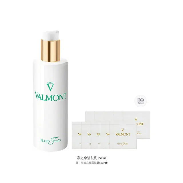 Valmont 150ml