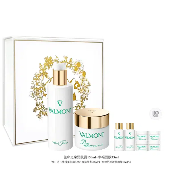 Valmont 150ml+75ml