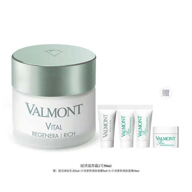 Valmont 1 50ml