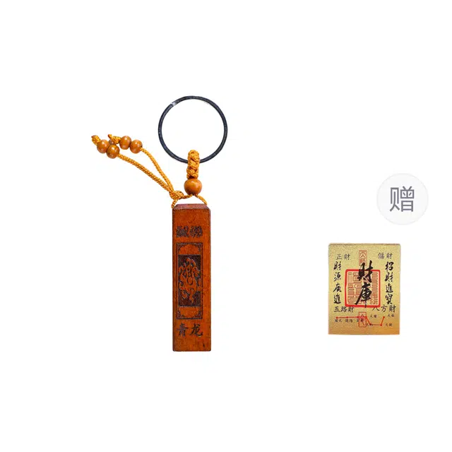 灵晔 国风小众文玩饰品轻奢高级感极简主义手工精雕复古民族风时尚百搭随身诸事顺遂#好运 桃木 挂件 男女同款情侣款