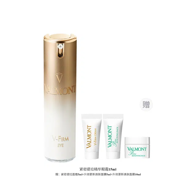 Valmont 15ml
