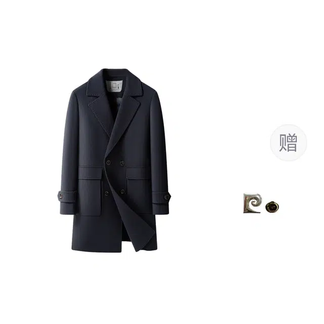 PIERRE CARDIN