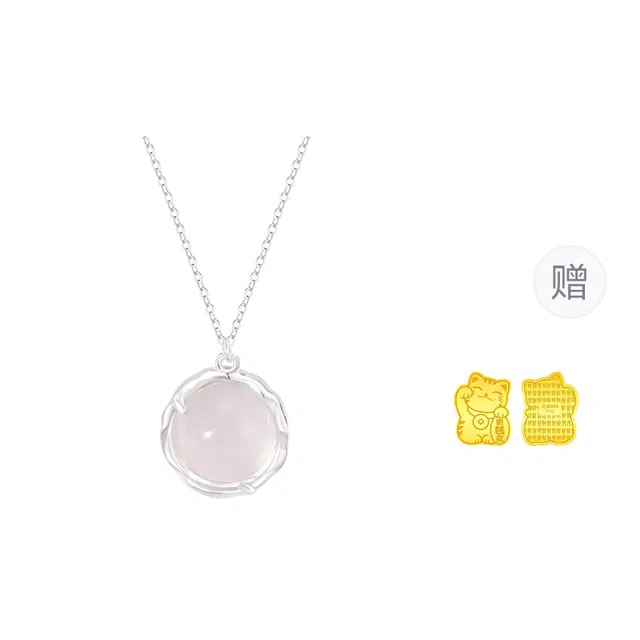中国黄金 央创时尚 荔枝冰 白月光锁骨链 轻奢小众设计感 简约百搭 玉髓 项链 女款