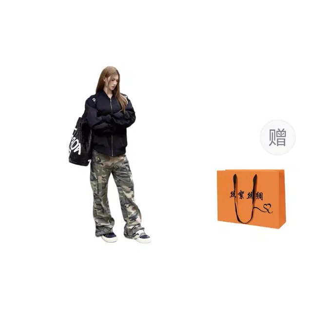 丝絮丝绸 简约舒适潮流长袖夹克 女款