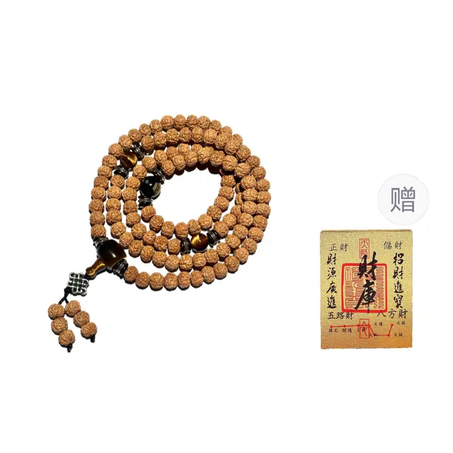 吉千年 【南普陀已祝福】高品质树神籽 满肉 好运 转运 设计款 逐光沁色 金刚菩提 手串 男女同款情侣款
