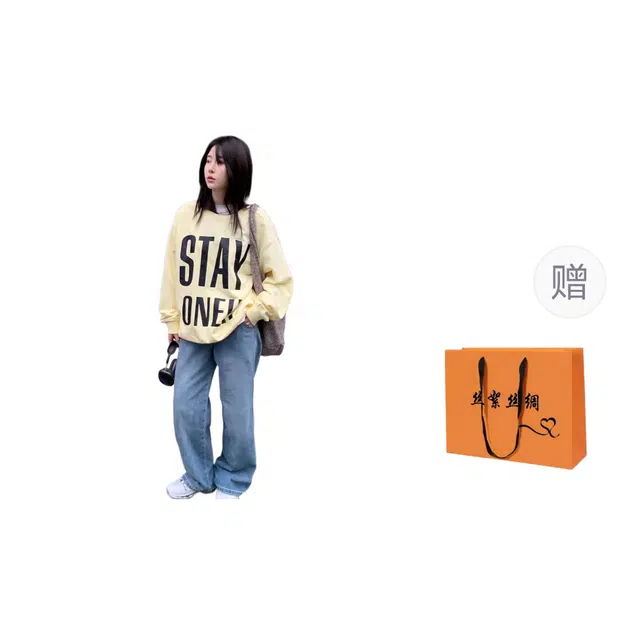 丝絮丝绸 美式复古圆领宽松慵懒风上衣卫衣 女款