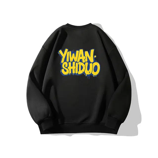 一碗士多 美式复古高街小众百搭纯色简约设计感字母宽松舒适日常通勤运动户外内搭个性圆领落肩袖卫衣 男女同款