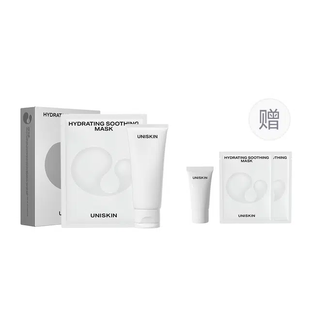 优时颜 洗面奶面膜套装 温和清洁舒缓修护