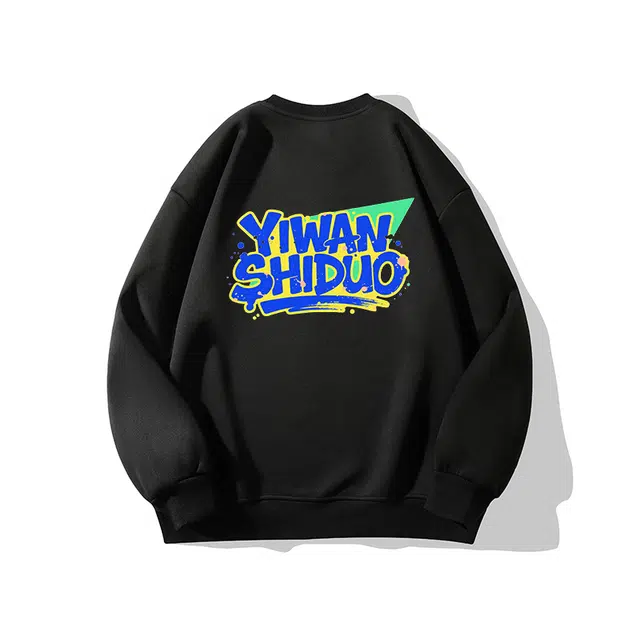 一碗士多 美式复古高街小众百搭纯色简约设计感字母宽松舒适日常通勤户外运动内搭个性圆领落肩袖卫衣 男女同款