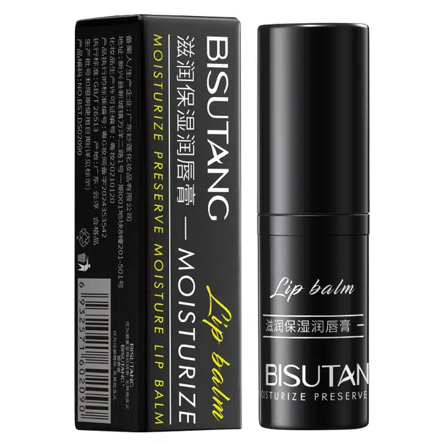 碧素堂 唇部精华秋冬干裂 养护