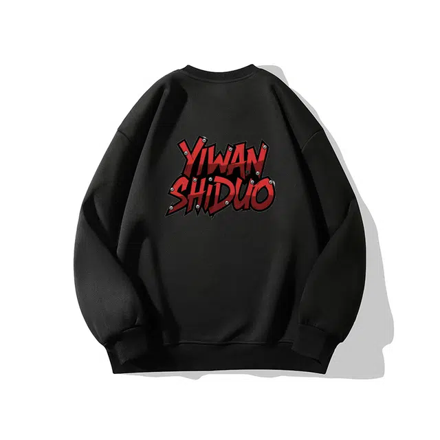 一碗士多 美式小众简约纯色高街百搭字母复古设计感宽松舒适日常通勤运动户外内搭个性落肩袖圆领卫衣 男女同款