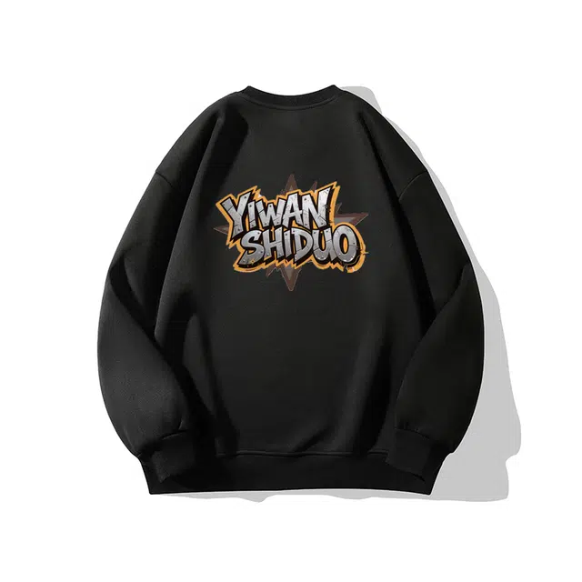 一碗士多 美式纯色小众高街百搭简约复古设计感字母宽松舒适日常通勤运动户外内搭个性圆领落肩袖卫衣 男女同款