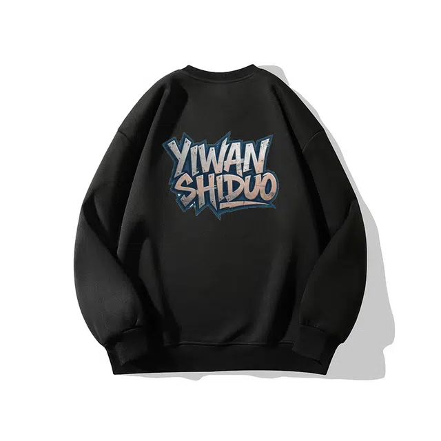 一碗士多 美式纯色小众简约高街百搭复古字母设计感宽松舒适日常通勤运动户外内搭个性落肩袖圆领卫衣 男女同款