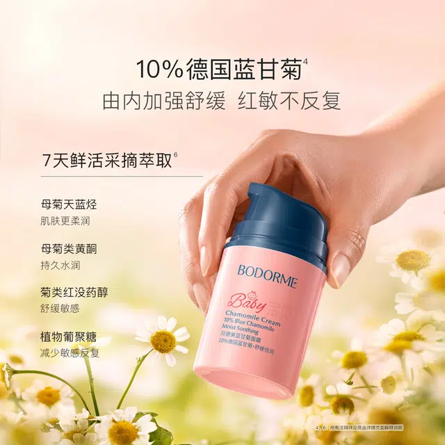 bodorme 50g