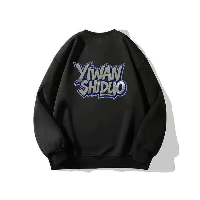 一碗士多 美式纯色小众高街简约百搭复古设计感字母宽松舒适日常通勤运动户外内搭个性圆领落肩袖卫衣 男女同款