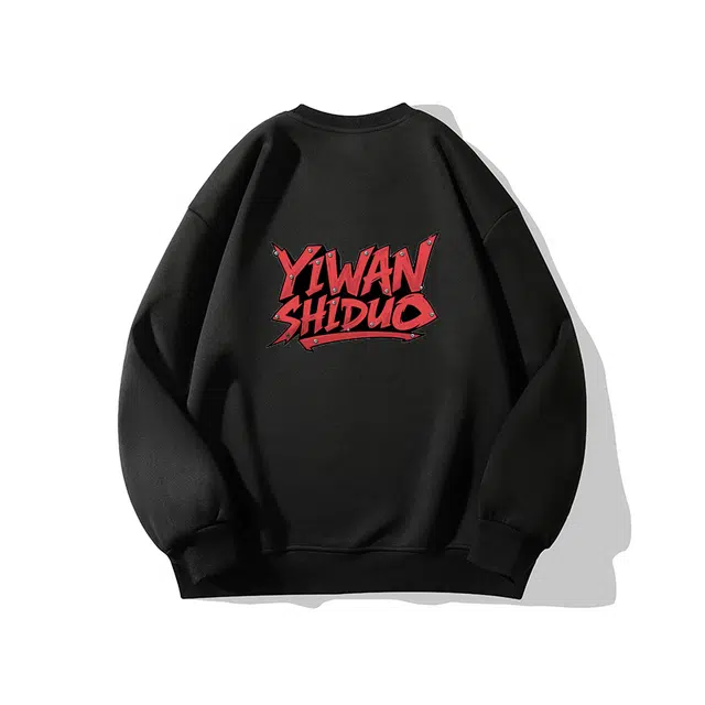 一碗士多 美式简约纯色小众高街百搭字母复古设计感宽松舒适日常通勤运动户外内搭个性落肩袖圆领卫衣 男女同款