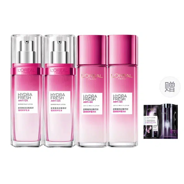 欧莱雅 清润葡萄籽水乳面霜护肤套装 强韧修护 补水保湿