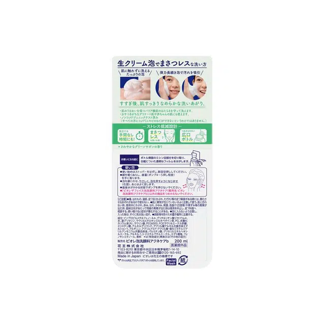 200ml