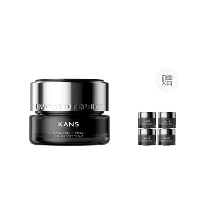 KANS X50g