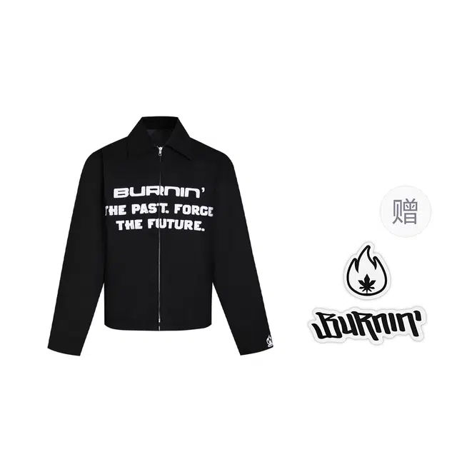 BURNIN Slogan