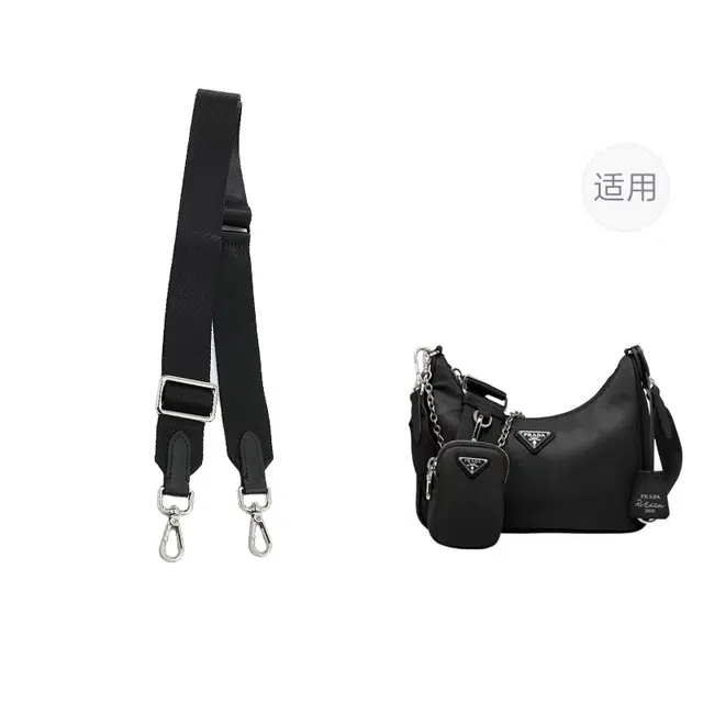 jingxi prada Re-Edition