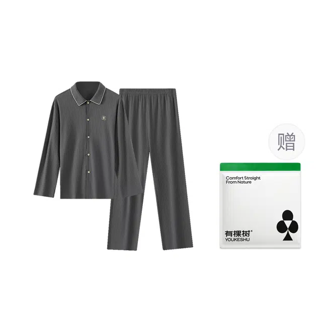 有棵树 纯棉抑菌舒适精梳棉亲肤肌理提花男士家居服长袖长裤开衫翻领纯色男睡衣套装 男款