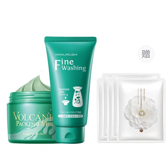 花印 火山泥面膜套装 深澈清洁 吸附油光