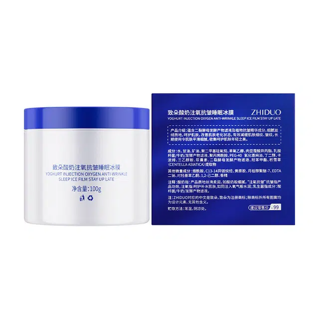 致朵  致朵酸奶注氧抗皱睡眠冰膜 保湿修护去角质滋润维稳舒缓补水 中性肌干皮油皮油痘肌混合肌痘痘肌白皮黄皮