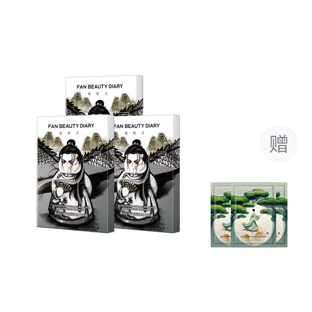 FAN BEAUTY DIARY