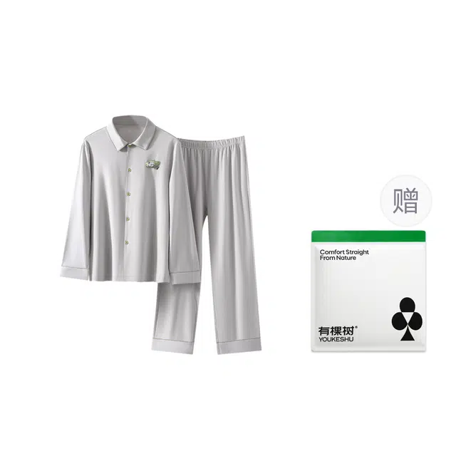 有棵树 轻奢高级感柔软精梳棉亲肤透气抑菌男士家居服长袖长裤简约开衫睡衣套装 男款