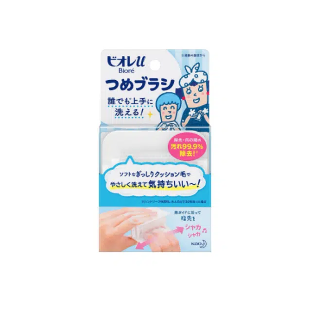 碧柔 指缝指甲刷 清洁温和 一件装