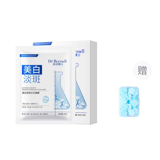 珀美博士 水光面膜 保湿补水