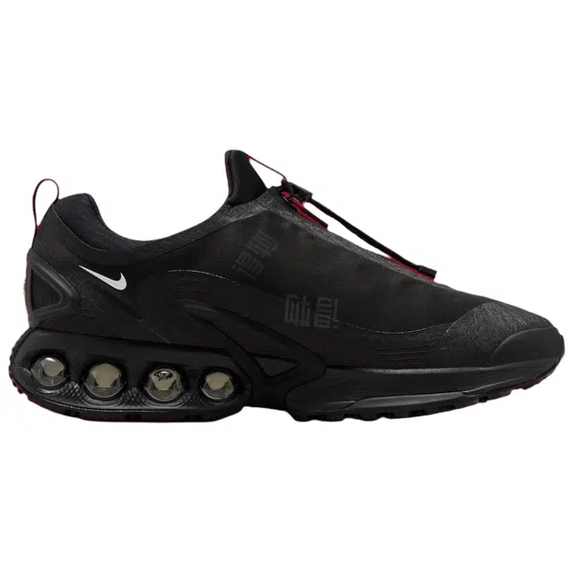 Nike Air Max Dn Roam