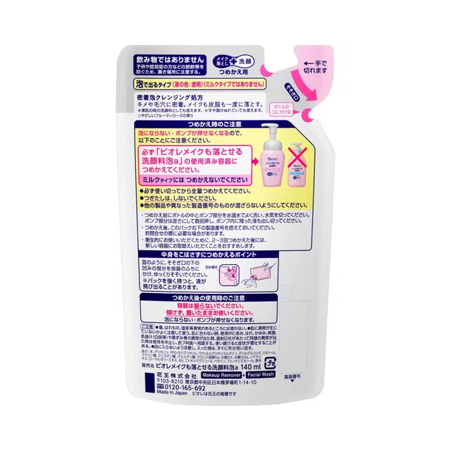 140ml