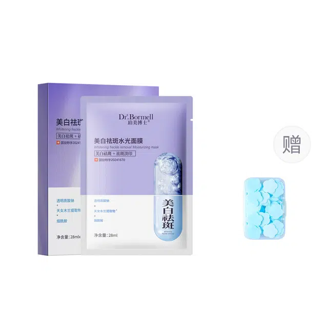 珀美博士 水光面膜美白