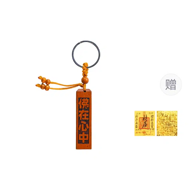素于 新中式国潮高级感小众百搭汽车钥匙扣木雕工艺配饰招财纳福考试考公上岸转运精致时尚#好运 桃木 挂件 男女同款情侣款