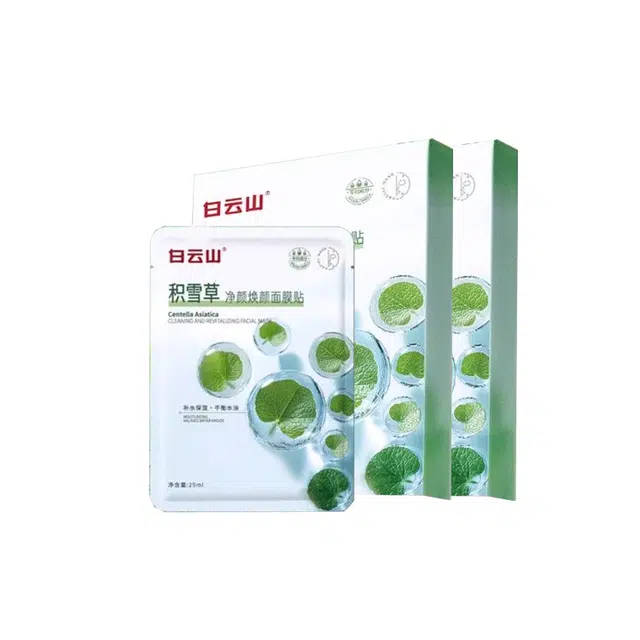 白云山 积雪草补水保湿修护面膜 舒缓清爽